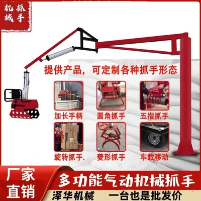 金塔县雄克卡盘爪schunk机械抓手303542PZN-plus 100-1-IS汰慷秒报价